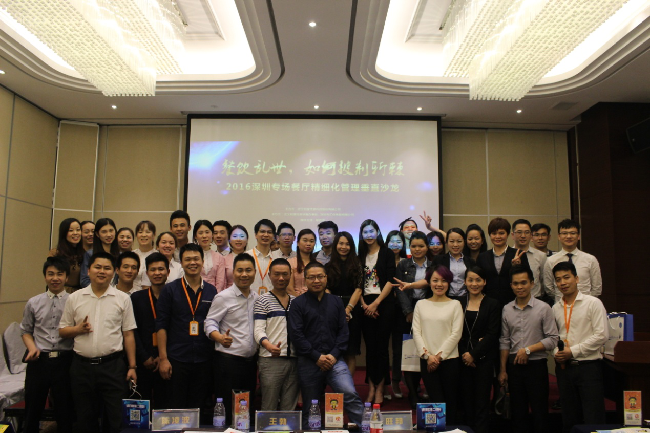 餐飲亂世，如何實(shí)現(xiàn)精細(xì)化管理，成為“剩者”