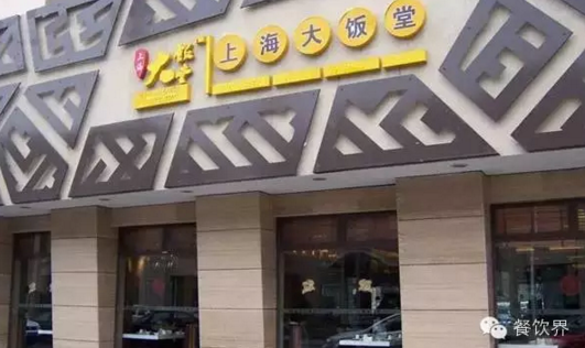 你還在“死磕”購物中心，卻不知這些社區(qū)餐飲悄悄火了