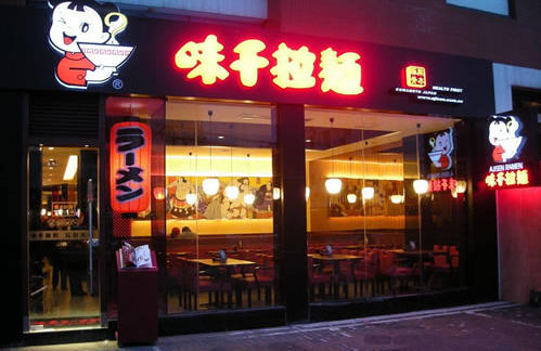 味千也學(xué)人家推副牌，怎么就沒能拉動業(yè)績呢？|餐飲界