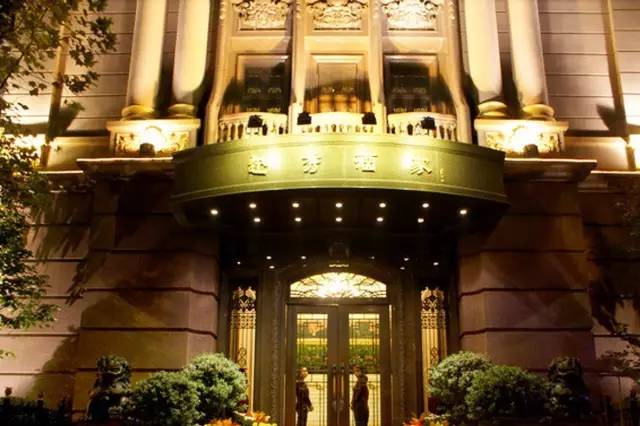 4個(gè)高端代表是如何向自己開刀的？高端餐飲將走向何方？|餐飲界