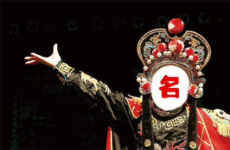 西貝和巴奴為什么總愛拿招牌說事？背后的原因你該懂！| 分析