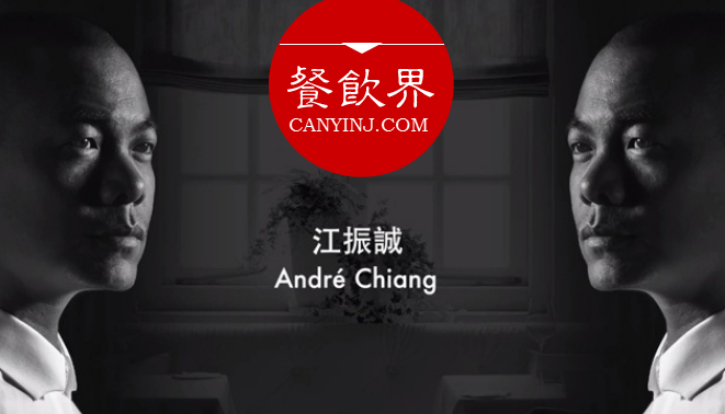 八角哲學，世界米其林名廚——江振誠首度完整公開他的創(chuàng)意哲學