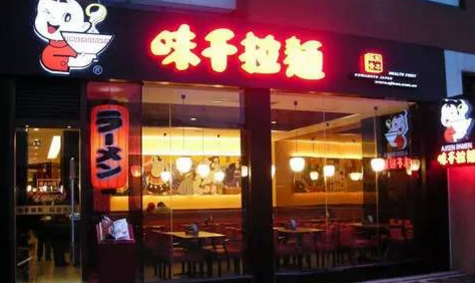 味千拉面的多品牌策略，為何對業(yè)績拉動毫無意義？