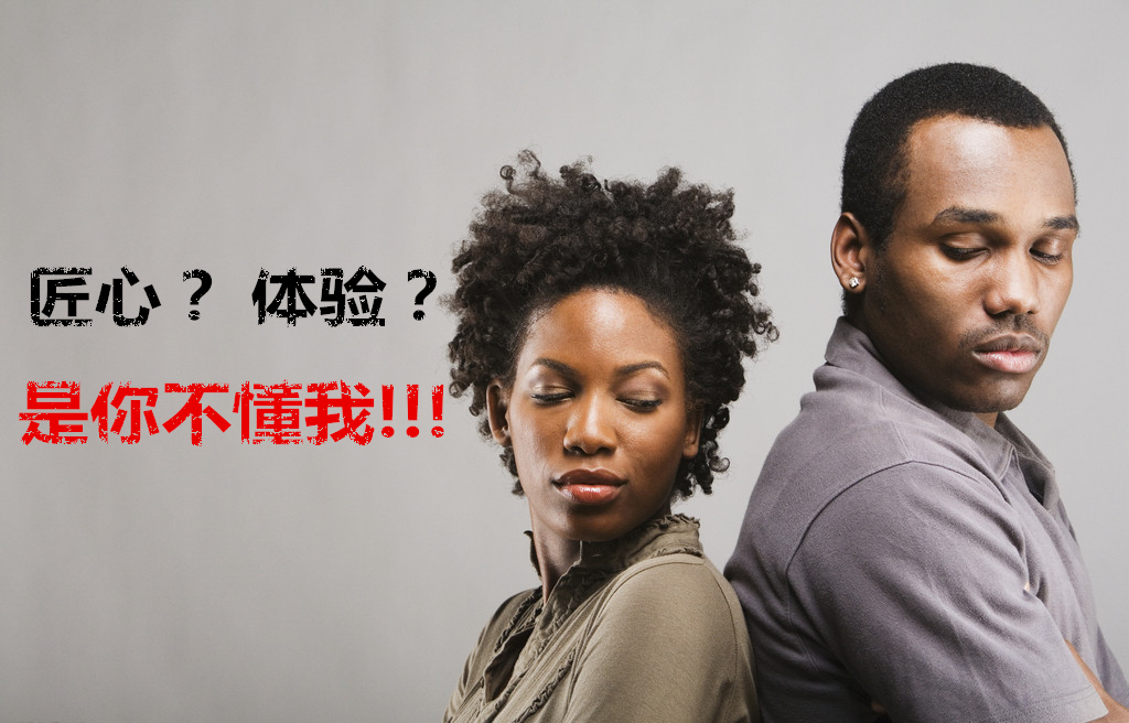 提升了消費體驗顧客卻不買單！餐飲人是否陷入了“匠心”誤區(qū)？