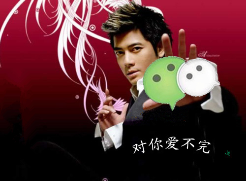 黃太吉教你如何擊破微信營銷4大“痛點(diǎn)”，讓顧客對(duì)你愛不完！|餐飲界