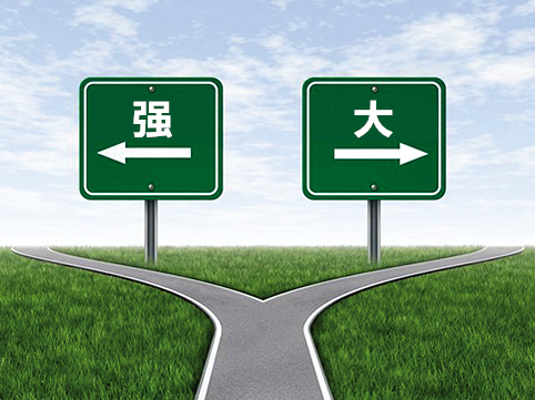 做餐飲，到底應(yīng)該先做強(qiáng)還是先做大？|餐飲界