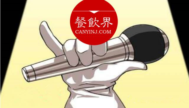 『鶴九餐訪』傳說中餐飲界“當(dāng)家花旦”開始上門服務(wù)啦！