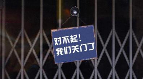 因缺乏周轉(zhuǎn)資金，多家公益超市餐廳被迫關(guān)門(mén)