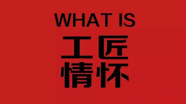 餐廳賣情懷究竟能賺多少？餐飲人還得小心落入誤區(qū)|餐飲界