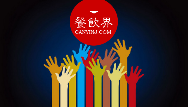 餐飲互聯(lián)網(wǎng)炒作思維之“玩饑餓”的3種優(yōu)雅姿勢！ | 干貨