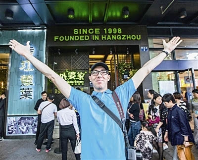 實施多品牌戰(zhàn)略，外婆家開店速度“放緩”的背后有何秘密？|餐飲界