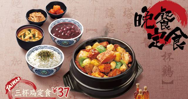 套餐設(shè)計(jì)背后的“小九九”，你看透了多少？|餐飲界