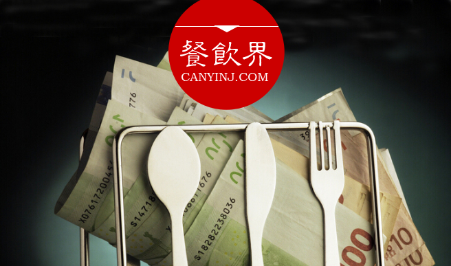 筷來財攜手麻辣誘惑，“餐飲+金融”推進供應鏈優(yōu)化變革 | 餐見