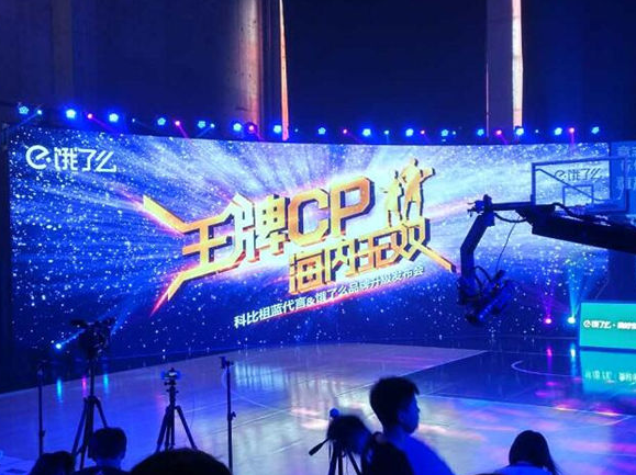 餓了么與美團外賣，一言不合就比“快”，百度外賣出局？