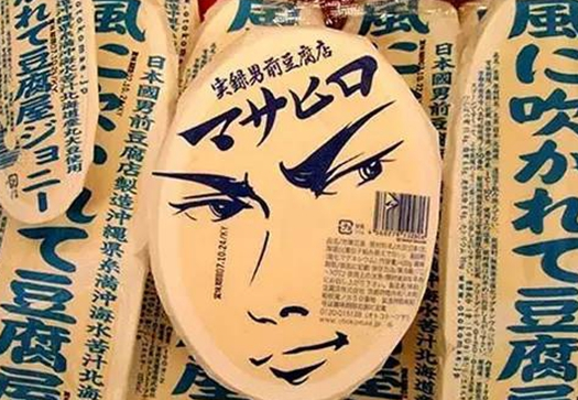 把產(chǎn)品打造成IP？看＂男前豆腐＂是如何做的！|餐飲界