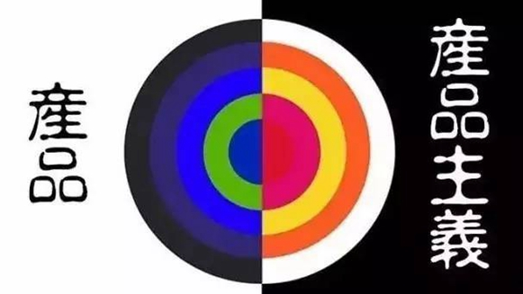 餐飲門道太深，別被產(chǎn)品主義帶溝里！