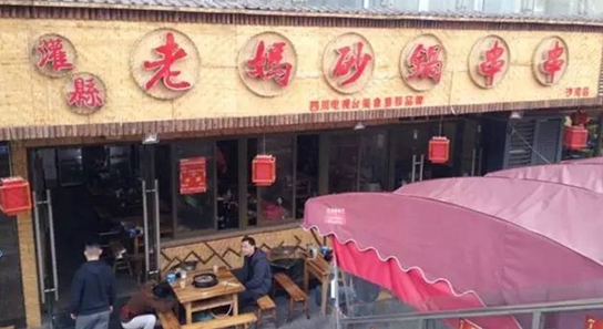 一個(gè)89年餐飲掌門(mén)人開(kāi)啟開(kāi)掛人生，4年開(kāi)店2600家！|餐飲界