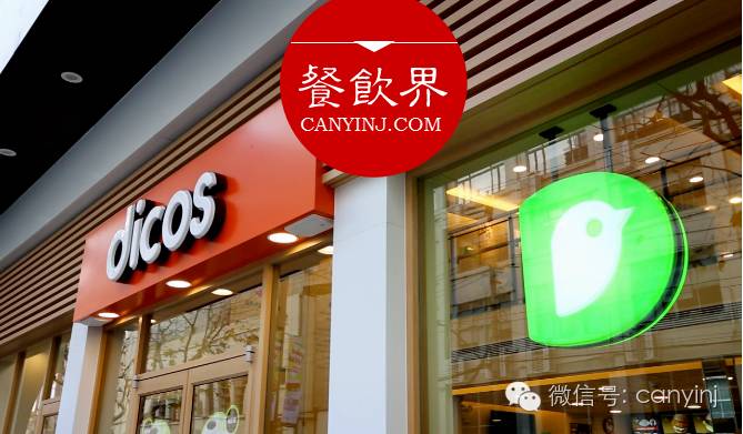 德克士靠什么打贏餐飲業(yè)品質(zhì)和服務(wù)的硬仗？ | 深度