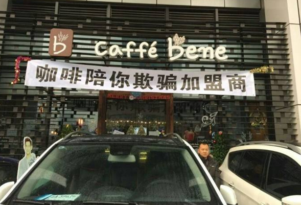 抱歉！我扒了德克士“加盟”的底褲！