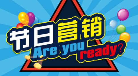 餐廳促銷(xiāo)前先算一筆，保證讓你名利雙收！|餐飲界