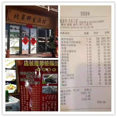 餐旅大事件05期| 哈爾濱鰉魚搶占青島大蝦寶座，赤壁的廁所會“講故事”|餐飲界