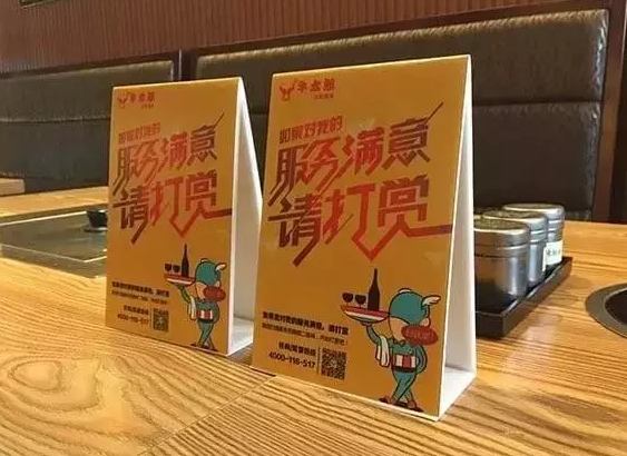 餐飲打賞最終留下了誰(shuí)？有些事兒急不來(lái)，慢慢來(lái)比較快|餐飲界