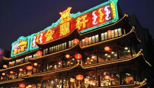 金鼎軒的支付寶口碑實(shí)驗(yàn)，讓 一個(gè)店的員工賺到兩個(gè)店的錢|餐飲界