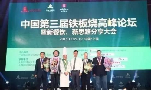 濟南美食文化節(jié)，一場盛宴將開幕！|餐飲界