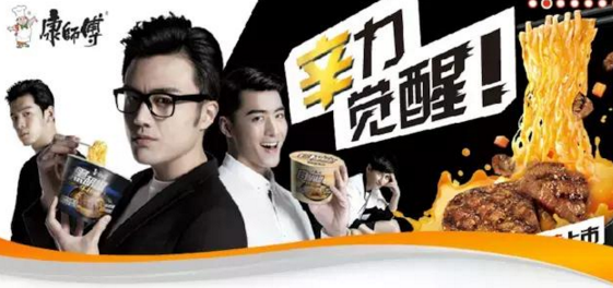 康師傅公布半年報(bào)，收入減少，利潤(rùn)下滑近 65%