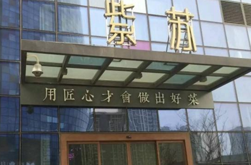 “奇葩”餐廳：不臨街不臨路，用“反差驚喜”帶來火爆生意！|餐飲界