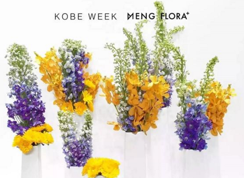 給門(mén)店錦上添“花”！你絞盡腦汁也想不到的裝修風(fēng)