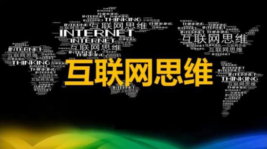 智無界，ENJAR引領(lǐng)餐飲未來大生態(tài)|餐飲界