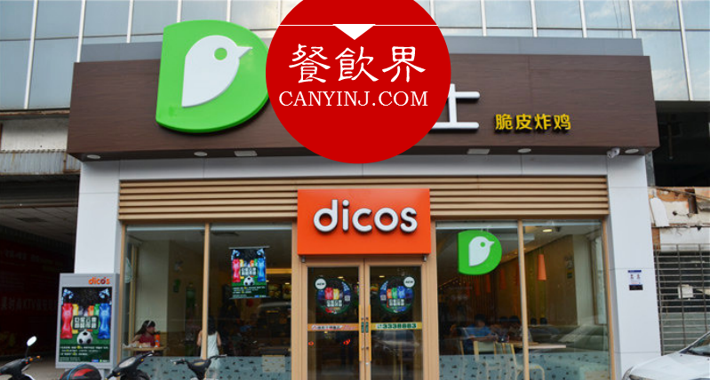 從亂槍打鳥到投其所好，大數(shù)據(jù)教會(huì)德克士的事|餐見