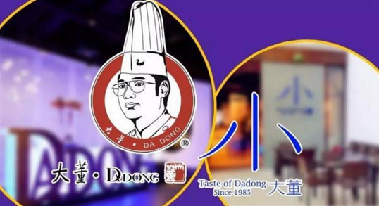 副牌：餐飲大品牌們的最愛如何后發(fā)制人？|餐飲界