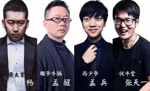 餐飲亂戰(zhàn)加劇，七大門派誰(shuí)能稱霸？