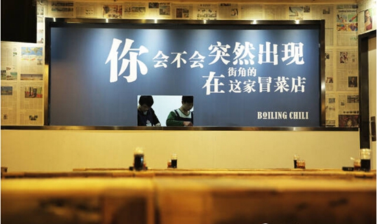 一句話，成為你餐廳的搖錢樹！|餐飲界