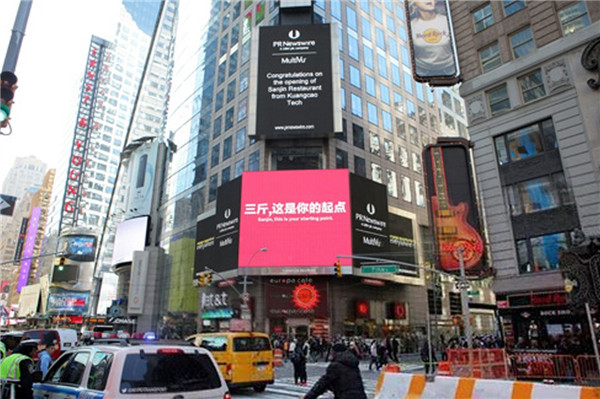 一個個跑去紐約時代廣場打廣告！這些餐飲新玩家想干嘛？