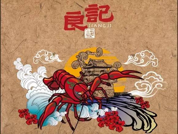 幾萬(wàn)家小龍蝦店面臨倒閉！小龍蝦餐飲如何應(yīng)對(duì)過(guò)冬難？|餐飲界