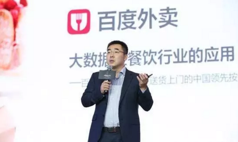 百度外賣CEO鞏振兵：傳統(tǒng)餐飲做好外賣，需要打好這三張牌