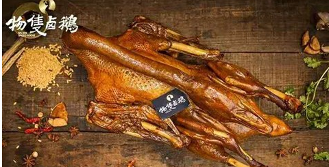 互聯(lián)網(wǎng)餐飲“物只鹵鵝”獲數(shù)百萬天使輪融資，看線上玩法如何貫穿線下|餐飲界