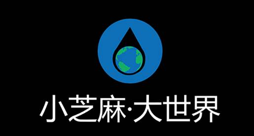 芝麻大世界：餐廳吸粉+粘粉神器，再不用就OUT啦！|餐飲界