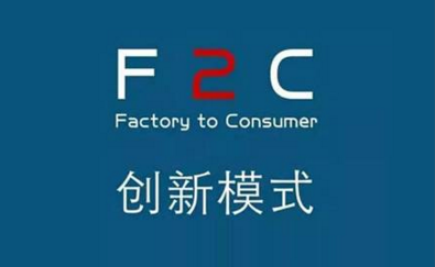 F2C的實惠B2C的便捷，在芝麻商城你說了算！