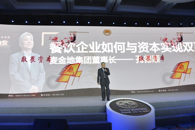 這樣餐飲老板，這樣餐飲項目更受資本偏|餐飲界