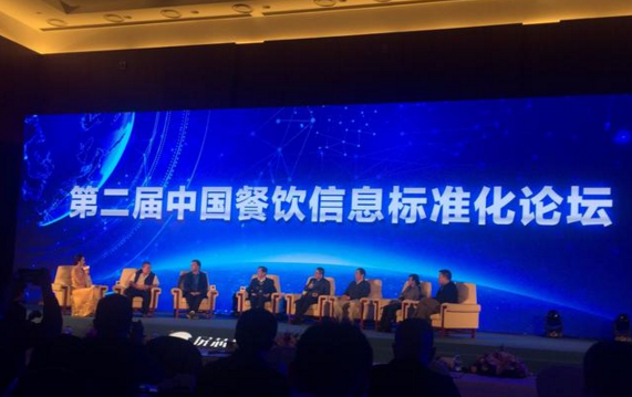 進(jìn)軍DT時(shí)代，看屏芯科技如何攜手新美大玩轉(zhuǎn)餐飲行業(yè)大數(shù)據(jù)