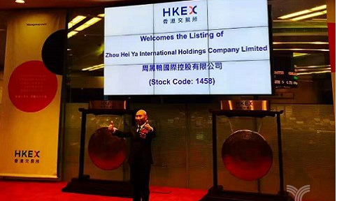 歷經(jīng)14年，周黑鴨終于在香港上市！