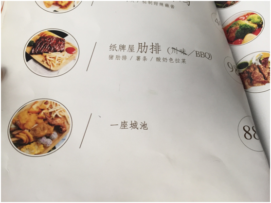 韓寒餐廳無證經(jīng)營驚現(xiàn)鼠患！惹眾責，是背鍋還是實錘？