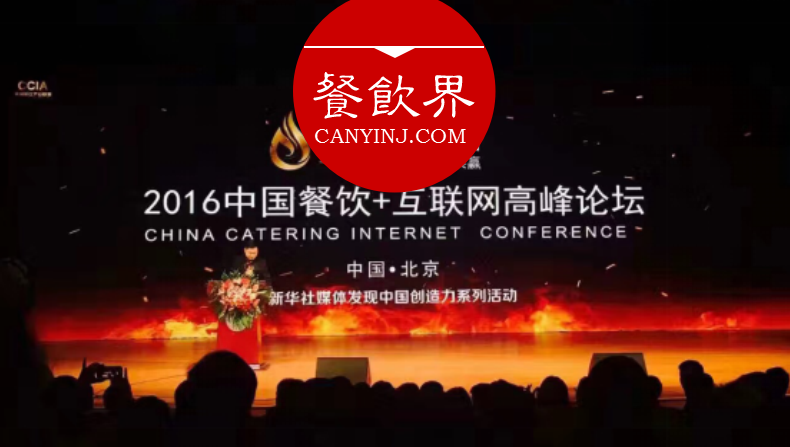 麻辣誘惑、深海800米、汕錦記，2016年這三家餐企共同經(jīng)歷了什么？