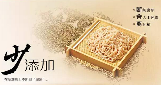 還記得主打非油炸的方便面五谷道場(chǎng)嗎？中糧打算賣了它