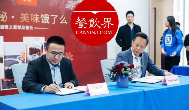 餐企合作新玩法：食之秘請(qǐng)全體餓了么員工吃蛋糕，慶祝O2O業(yè)務(wù)量半年提升600%！| 重磅