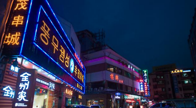 舌尖上的韓國(guó)街，喚醒你的味蕾